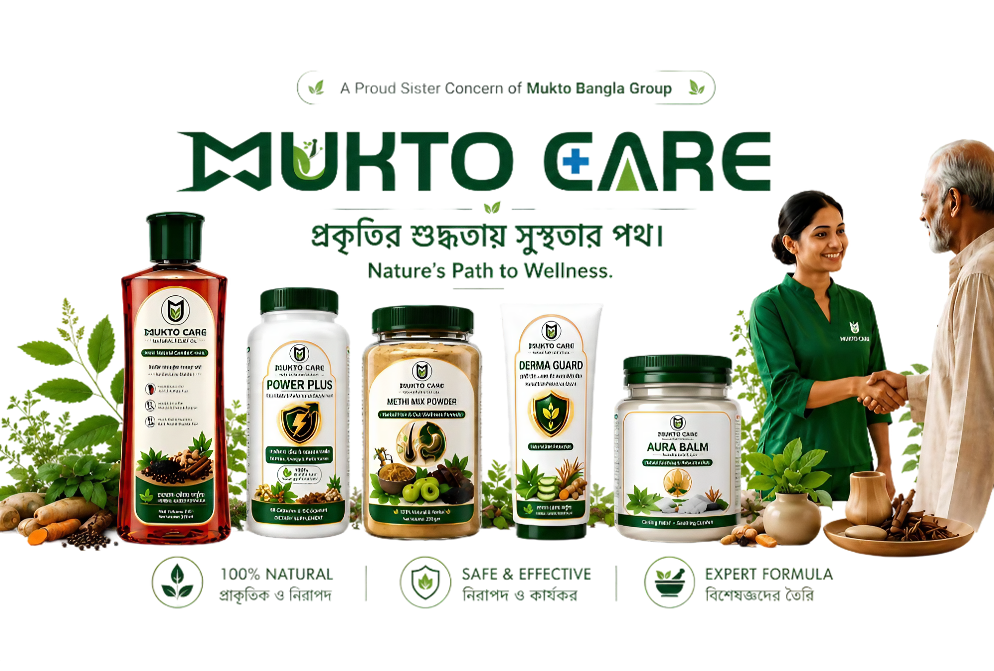 Nature's Path to Wellness